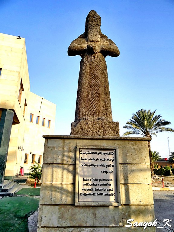 107 Baghdad Iraqi museum Entrance Assyrian gate Багдад Национальный музей Ирака Вход Ассирийские ворота