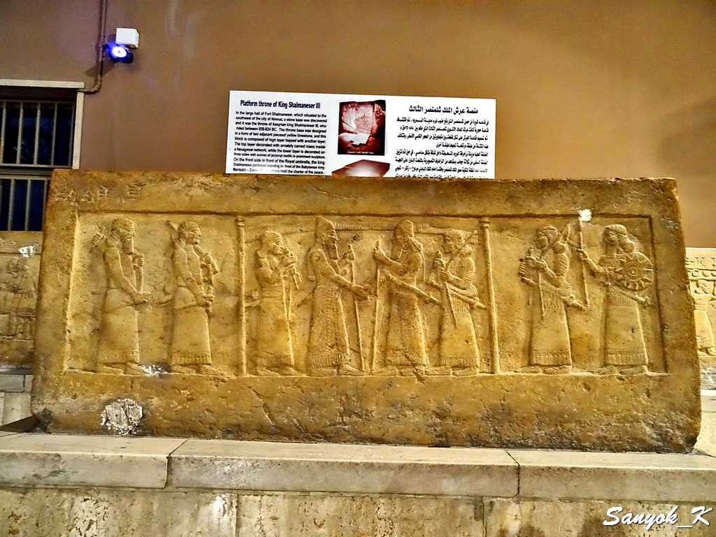 406 Baghdad Iraqi museum Assyrian period Багдад Национальный музей Ирака Ассирийский период