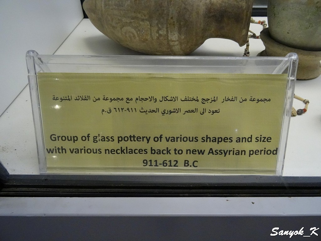 568 Baghdad Iraqi museum Assyrian period Багдад Национальный музей Ирака Ассирийский период