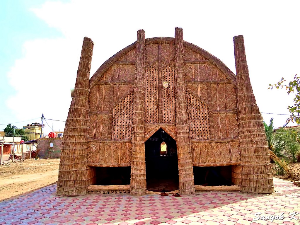 316 Chabaish Mudhif Traditional reed house Чибайиш Мудхиф Дом из стеблей камыша