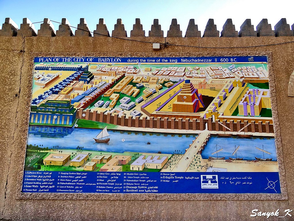 107 Hillah Babylon Ishtar gate reconstruction Хилла Вавилон Ворота Иштар реконструкция