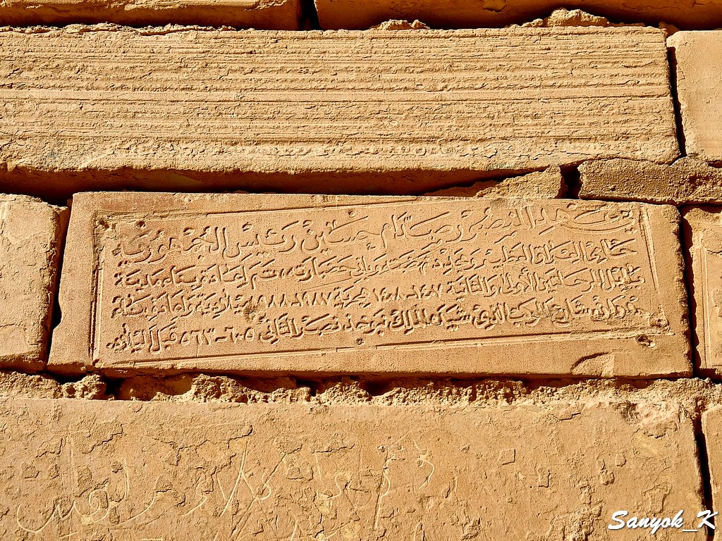 606 Hillah Babylon Nebuchadnezzar II inscribed bricks Хилла Вавилон Кирпичи Навуходоносора II