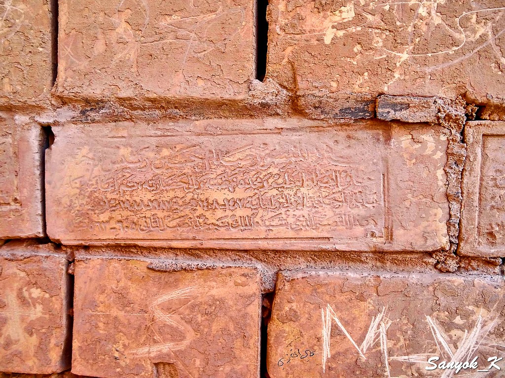 614 Hillah Babylon Nebuchadnezzar II inscribed bricks Хилла Вавилон Кирпичи Навуходоносора II