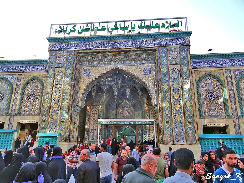 703 Karbala Shrine of Abbas ibn Ali Abul Fazl Кербела Мавзолей Аббаса ибн Али Абуль Фадла Аббаса