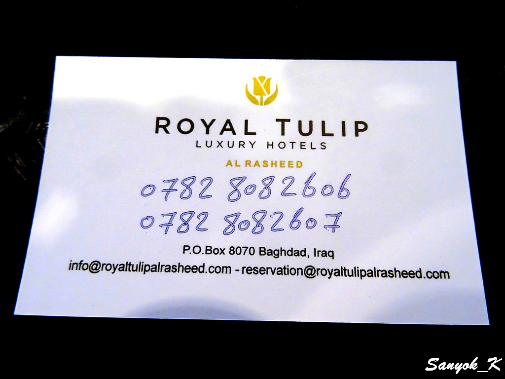 552 Baghdad Royal Tulip Al Rasheed Hotel 5 Багдад Отель Аль Рашид