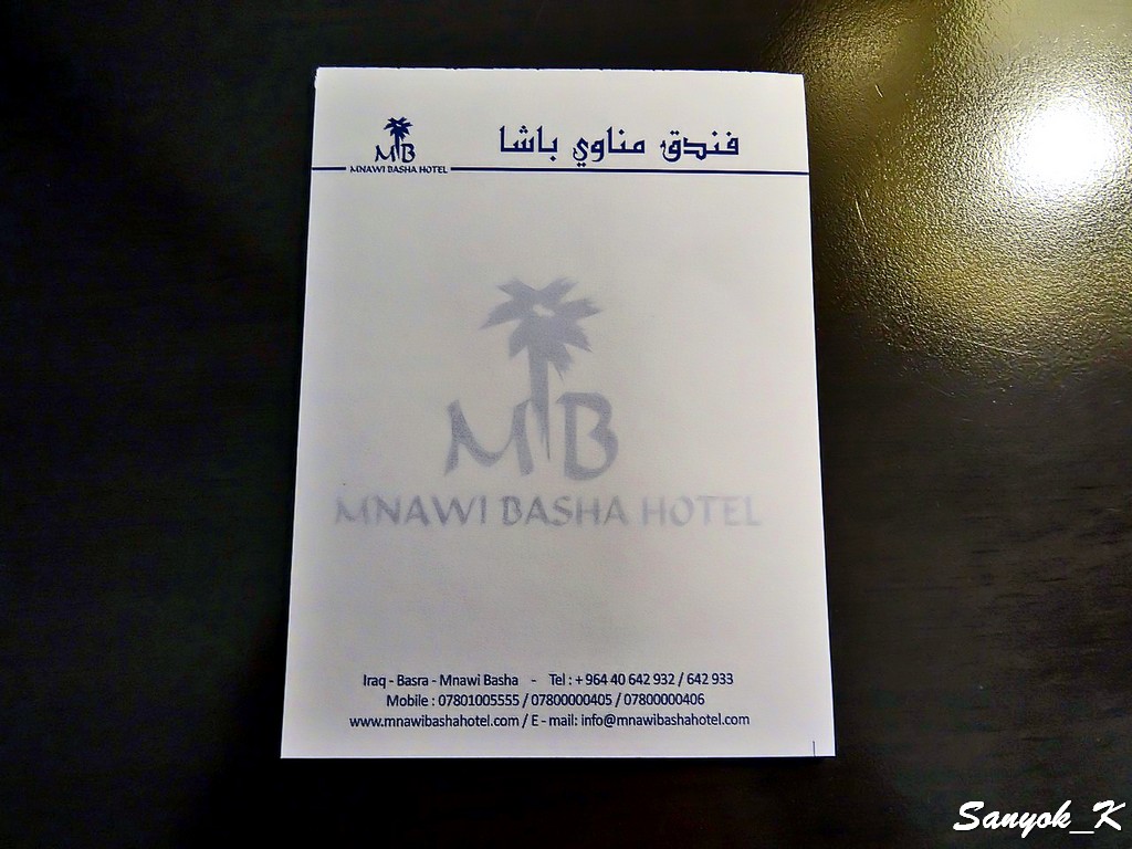 416 Baghdad Manawi Basha Hotel 5 Багдад Отель Манави Баша