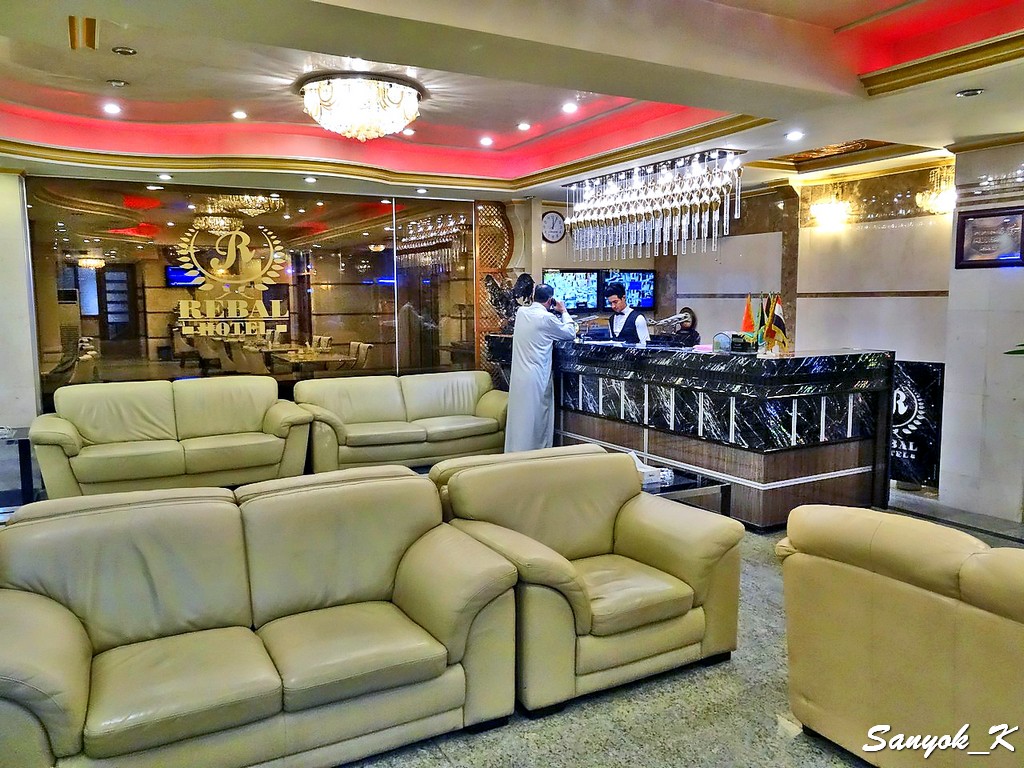 302 Najaf Rebal Hotel 5 Наджаф Отель Рибал