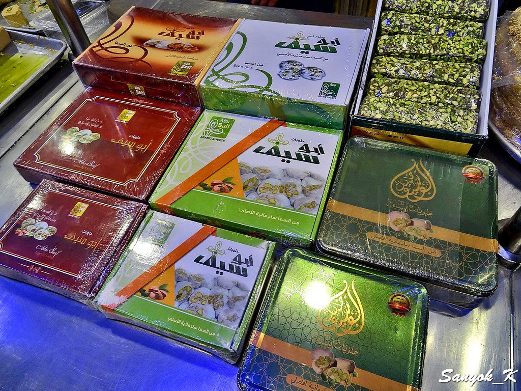 107 Baghdad Abu Saif sweets Багдад Сладости Абу Саиф