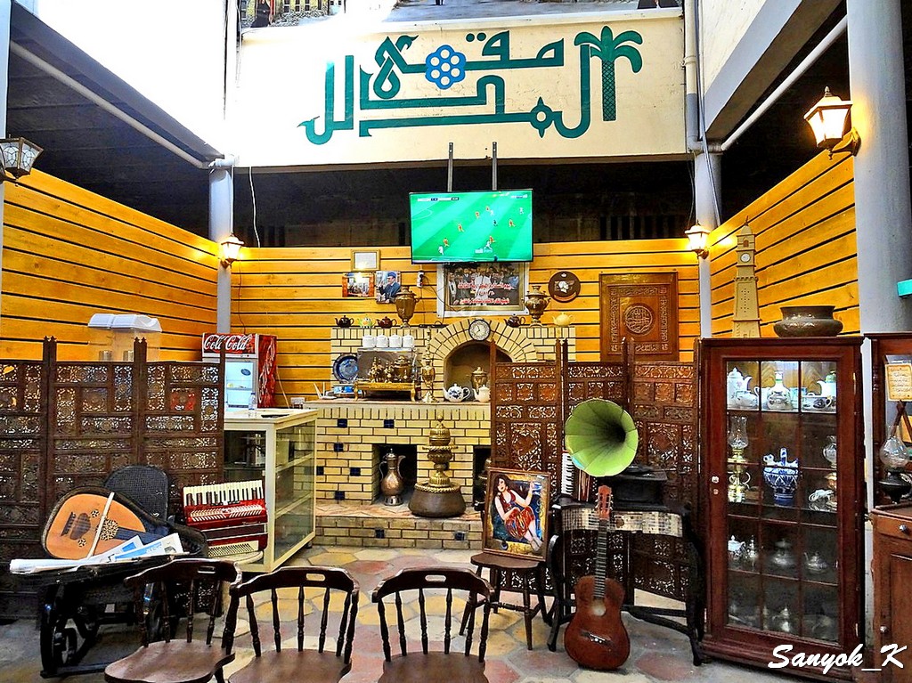 402 Baghdad Al Mdalal Cafe Багдад Кофейня Аль Мдалал