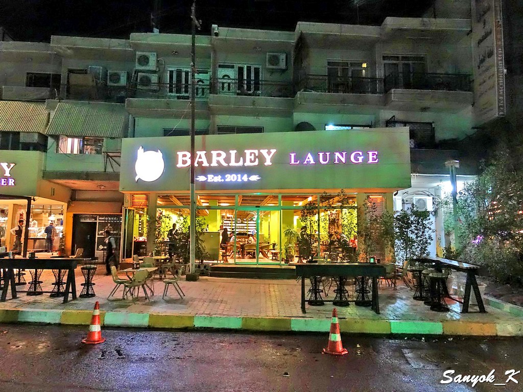 500 Baghdad Barley Restaurant Багдад Ресторан Барли