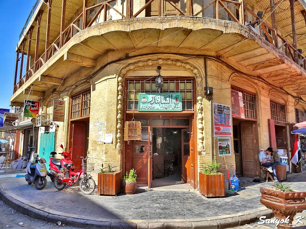 101 Baghdad Shabandar Cafe Багдад Чайная Шабандар