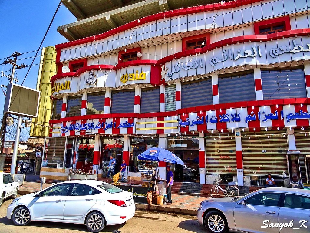 100 Basra Al Azaim Restaurant Басра Ресторан Аль Азайм