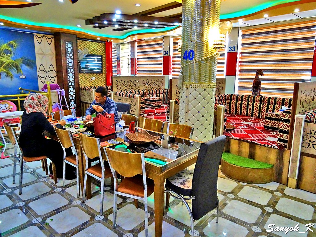 103 Basra Al Azaim Restaurant Басра Ресторан Аль Азайм