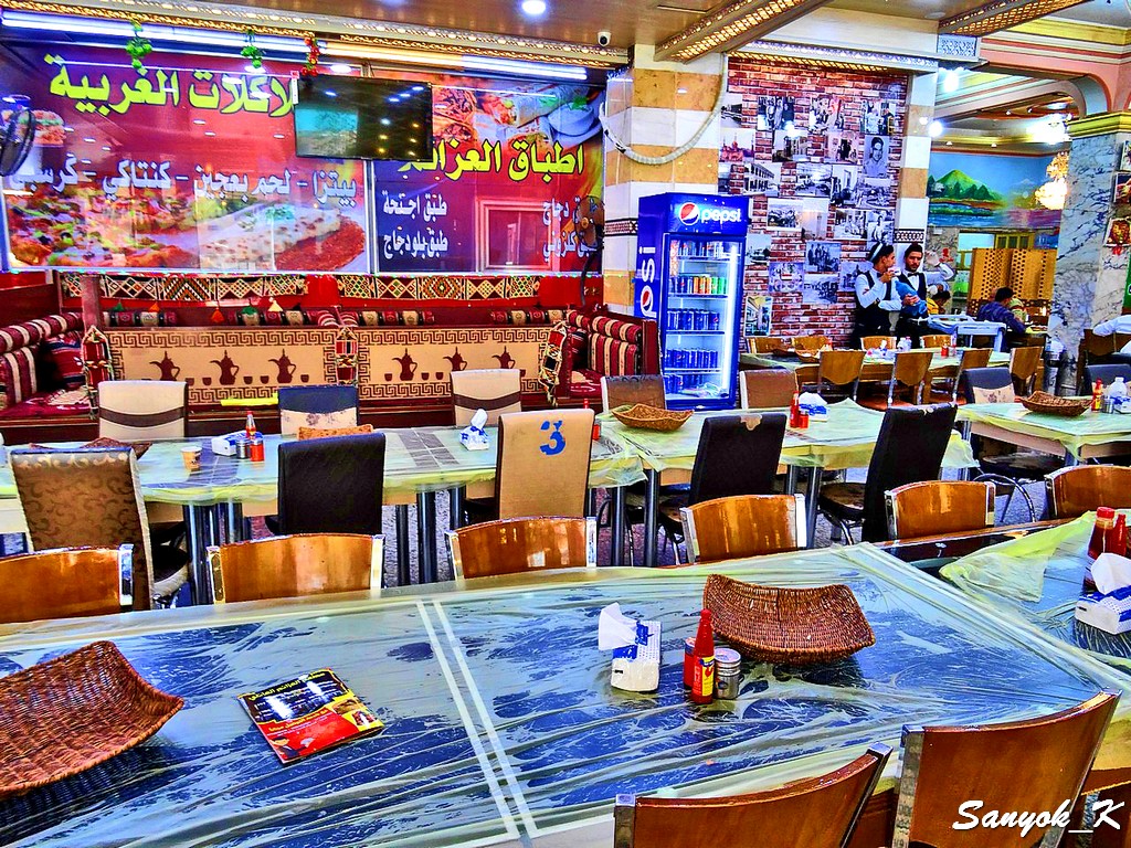 105 Basra Al Azaim Restaurant Басра Ресторан Аль Азайм