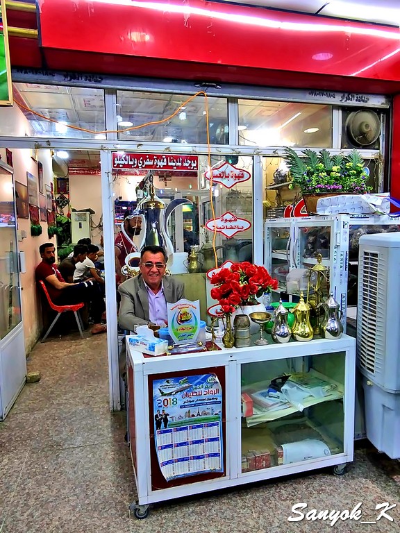 703 Nasiriyah Al Badri Coffee Насирия Кофейня Аль Бадри