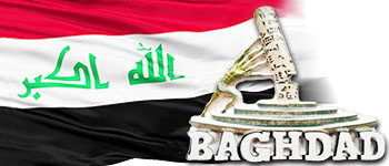 Туры в Ирак