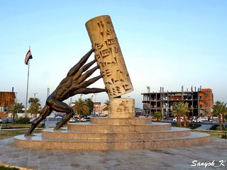 800 Baghdad Monument Save Iraqi culture Iraq Rise Again Багдад Монумент Возрождение Ирака